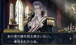 画像ギャラリー No.007のサムネイル画像 / 「大逆転裁判2」謎多き人物“仮面の従者”が登場。店頭体験会の情報を公開