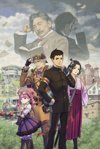 画像ギャラリー No.009のサムネイル画像 / 「大逆転裁判2 -成歩堂龍ノ介の覺悟-」が本日発売。亜内検事の扇子をもらえる発売記念キャンペーンが開催に