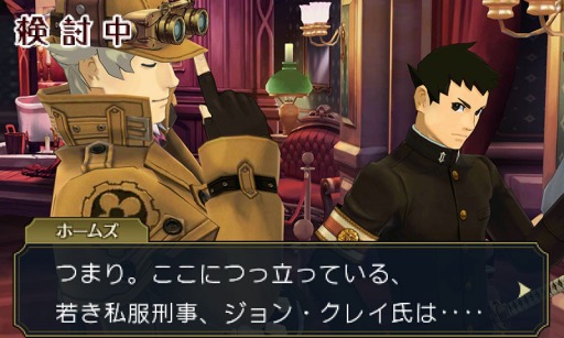画像ギャラリー No.026のサムネイル画像 / 「大逆転裁判2 -成歩堂龍ノ介の覺悟-」が本日発売。亜内検事の扇子をもらえる発売記念キャンペーンが開催に
