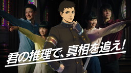画像ギャラリー No.005のサムネイル画像 / 明治村の「大逆転裁判2」リアル脱出ゲーム，コラボフードや限定グッズが公開