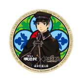 画像ギャラリー No.026のサムネイル画像 / 明治村の「大逆転裁判2」リアル脱出ゲーム，コラボフードや限定グッズが公開