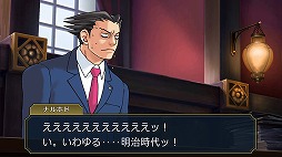 画像ギャラリー No.001のサムネイル画像 / 「逆転裁判」，TGS 2017のステージで公開された映像が1週間限定で配信中
