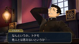 画像ギャラリー No.002のサムネイル画像 / 「逆転裁判」，TGS 2017のステージで公開された映像が1週間限定で配信中