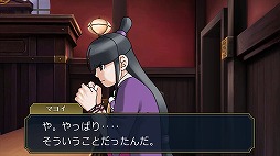 画像ギャラリー No.003のサムネイル画像 / 「逆転裁判」，TGS 2017のステージで公開された映像が1週間限定で配信中
