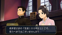 画像ギャラリー No.004のサムネイル画像 / 「逆転裁判」，TGS 2017のステージで公開された映像が1週間限定で配信中