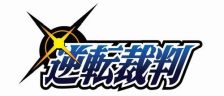 画像ギャラリー No.005のサムネイル画像 / カプコンカフェ新宿店×「逆転裁判」，新たなメニューやグッズが登場