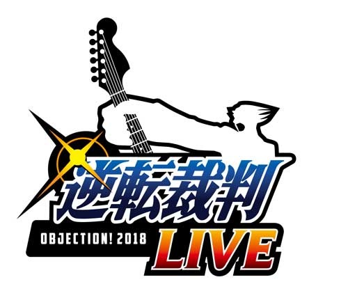 画像ギャラリー No.007のサムネイル画像 / ライブコンサート「逆転裁判LIVE OBJECTION！ 2018」の物販情報が公開に