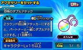 画像ギャラリー No.007のサムネイル画像 / 「ドラゴンボールヒーローズ アルティメットミッション X」,アルティメットヒーローズモードのストーリー概要を紹介