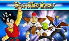 画像ギャラリー No.011のサムネイル画像 / 「ドラゴンボールヒーローズ アルティメットミッション X」,アルティメットヒーローズモードのストーリー概要を紹介