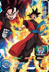 画像ギャラリー No.002のサムネイル画像 / 3DS「ドラゴンボールヒーローズ アルティメットミッション X」第1弾PVと早期購入特典のカードデザインが公開