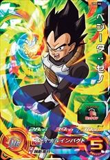 画像ギャラリー No.003のサムネイル画像 / 3DS「ドラゴンボールヒーローズ アルティメットミッション X」第1弾PVと早期購入特典のカードデザインが公開