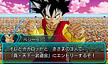 画像ギャラリー No.005のサムネイル画像 / 「ドラゴンボールヒーローズ アルティメットミッションX」オリジナルストーリーの概要が公開。プレイヤーが独自にミッションを作れる新モードの搭載も