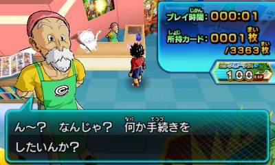 画像ギャラリー No.011のサムネイル画像 / 「ドラゴンボールヒーローズ アルティメットミッションX」オリジナルストーリーの概要が公開。プレイヤーが独自にミッションを作れる新モードの搭載も