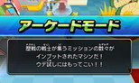 画像ギャラリー No.012のサムネイル画像 / 「ドラゴンボールヒーローズ アルティメットミッションX」オリジナルストーリーの概要が公開。プレイヤーが独自にミッションを作れる新モードの搭載も