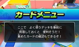 画像ギャラリー No.014のサムネイル画像 / 「ドラゴンボールヒーローズ アルティメットミッションX」オリジナルストーリーの概要が公開。プレイヤーが独自にミッションを作れる新モードの搭載も