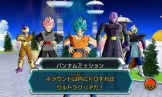 画像ギャラリー No.016のサムネイル画像 / 「ドラゴンボールヒーローズ アルティメットミッションX」オリジナルストーリーの概要が公開。プレイヤーが独自にミッションを作れる新モードの搭載も