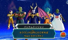 画像ギャラリー No.017のサムネイル画像 / 「ドラゴンボールヒーローズ アルティメットミッションX」オリジナルストーリーの概要が公開。プレイヤーが独自にミッションを作れる新モードの搭載も