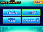 画像ギャラリー No.018のサムネイル画像 / 「ドラゴンボールヒーローズ アルティメットミッションX」オリジナルストーリーの概要が公開。プレイヤーが独自にミッションを作れる新モードの搭載も