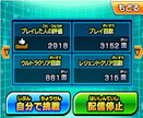 画像ギャラリー No.019のサムネイル画像 / 「ドラゴンボールヒーローズ アルティメットミッションX」オリジナルストーリーの概要が公開。プレイヤーが独自にミッションを作れる新モードの搭載も