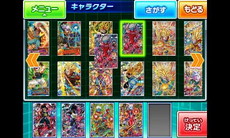 画像ギャラリー No.021のサムネイル画像 / 「ドラゴンボールヒーローズ アルティメットミッションX」オリジナルストーリーの概要が公開。プレイヤーが独自にミッションを作れる新モードの搭載も