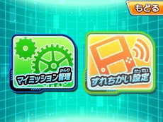 画像ギャラリー No.025のサムネイル画像 / 「ドラゴンボールヒーローズ アルティメットミッションX」オリジナルストーリーの概要が公開。プレイヤーが独自にミッションを作れる新モードの搭載も