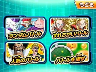 画像ギャラリー No.027のサムネイル画像 / 「ドラゴンボールヒーローズ アルティメットミッションX」オリジナルストーリーの概要が公開。プレイヤーが独自にミッションを作れる新モードの搭載も
