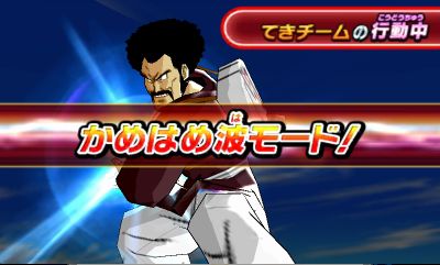 画像ギャラリー No.028のサムネイル画像 / 「ドラゴンボールヒーローズ アルティメットミッションX」オリジナルストーリーの概要が公開。プレイヤーが独自にミッションを作れる新モードの搭載も