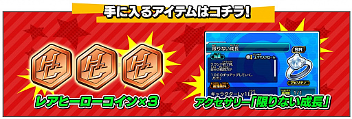 画像ギャラリー No.002のサムネイル画像 / 「ドラゴンボールヒーローズ アルティメットミッション X」，PV第2弾が公開。「クリエイションひろば」の早期登録キャンペーンも
