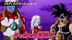 画像ギャラリー No.005のサムネイル画像 / 「ドラゴンボールヒーローズ アルティメットミッション X」，PV第2弾が公開。「クリエイションひろば」の早期登録キャンペーンも