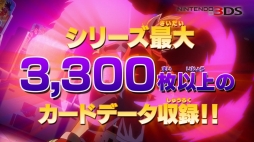 画像ギャラリー No.004のサムネイル画像 / 「ドラゴンボールヒーローズ アルティメットミッション X」3DSテーマが手に入るキャンペーンを開始