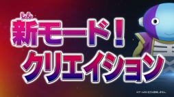 画像ギャラリー No.005のサムネイル画像 / 「ドラゴンボールヒーローズ アルティメットミッション X」3DSテーマが手に入るキャンペーンを開始