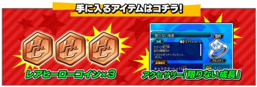 画像ギャラリー No.002のサムネイル画像 / 「ドラゴンボールヒーローズ アルティメットミッションX」あらかじめダウンロードを開始
