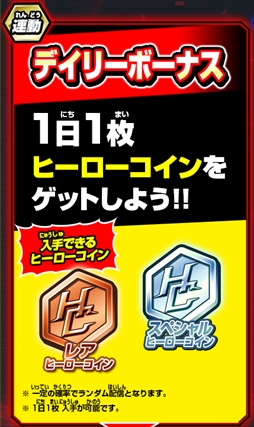 画像ギャラリー No.004のサムネイル画像 / シリーズ最新作「ドラゴンボールヒーローズ アルティメットミッション X」が本日発売。「ドラゴンボールヒーローズ」との連動企画もスタート
