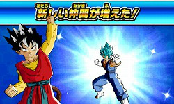画像ギャラリー No.005のサムネイル画像 / 「ドラゴンボールヒーローズ アルティメットミッション X」，更新データの第2弾が登場