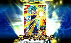 画像ギャラリー No.006のサムネイル画像 / 「ドラゴンボールヒーローズ アルティメットミッション X」，更新データの第2弾が登場