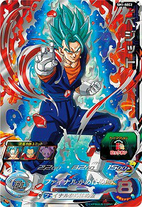 画像ギャラリー No.010のサムネイル画像 / 「ドラゴンボールヒーローズ アルティメットミッション X」，更新データの第2弾が登場
