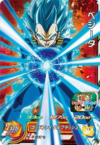 画像ギャラリー No.012のサムネイル画像 / 「ドラゴンボールヒーローズ アルティメットミッション X」，更新データの第2弾が登場