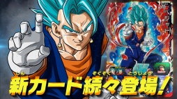 画像ギャラリー No.002のサムネイル画像 / 「ドラゴンボールヒーローズ アルティメットミッション X」公式サイトで第3弾CMを公開