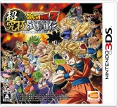 画像ギャラリー No.004のサムネイル画像 / 「ドラゴンボールヒーローズ アルティメットミッション X」公式サイトで第3弾CMを公開
