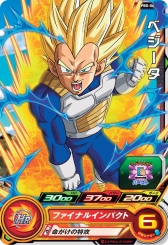 画像ギャラリー No.008のサムネイル画像 / 「ドラゴンボールヒーローズ アルティメットミッション X」公式サイトで第3弾CMを公開