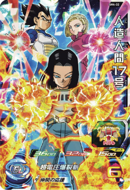 画像ギャラリー No.004のサムネイル画像 / 「DBH アルティメットミッション X」第3弾更新データが11月1日に配信決定