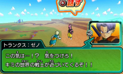 画像ギャラリー No.011のサムネイル画像 / 「DBH アルティメットミッション X」第3弾更新データが11月1日に配信決定