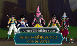 画像ギャラリー No.012のサムネイル画像 / 「DBH アルティメットミッション X」第3弾更新データが11月1日に配信決定