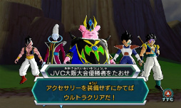 画像ギャラリー No.014のサムネイル画像 / 「DBH アルティメットミッション X」第3弾更新データが11月1日に配信決定