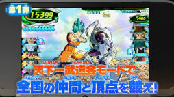 画像ギャラリー No.018のサムネイル画像 / 「DBH アルティメットミッション X」第3弾更新データが11月1日に配信決定