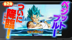 画像ギャラリー No.019のサムネイル画像 / 「DBH アルティメットミッション X」第3弾更新データが11月1日に配信決定