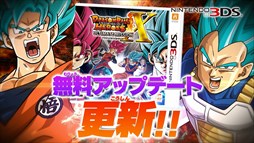 画像ギャラリー No.001のサムネイル画像 / 「ドラゴンボールヒーローズ アルティメットミッション X」,最新DLCを紹介する第4弾CMを公開