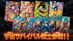 画像ギャラリー No.002のサムネイル画像 / 「ドラゴンボールヒーローズ アルティメットミッション X」,最新DLCを紹介する第4弾CMを公開