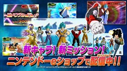 画像ギャラリー No.003のサムネイル画像 / 「ドラゴンボールヒーローズ アルティメットミッション X」,最新DLCを紹介する第4弾CMを公開