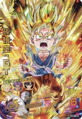 画像ギャラリー No.002のサムネイル画像 / 「ドラゴンボールヒーローズ アルティメットミッション X」でスタートダッシュキャンペーンが開始
